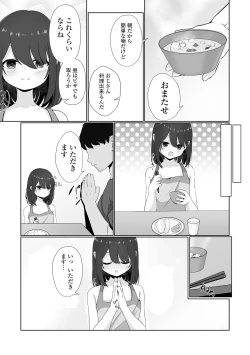 Page 190 of COMIC Mate Legend Vol. 50 2023-04