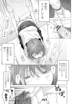 Page 21 of COMIC Mate Legend Vol. 50 2023-04