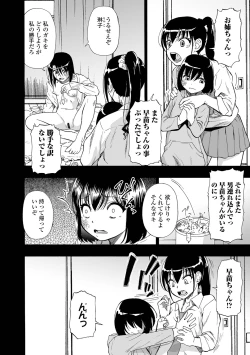 Page 74 of COMIC Mate Legend Vol. 50 2023-04