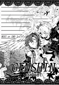 Page 56 of Kaze Kyoumei Kando Ni Bai