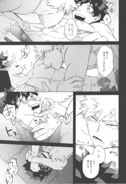 Page 10 of Mukosei ni Modotta Boku e