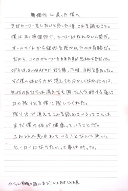 Page 37 of Mukosei ni Modotta Boku e