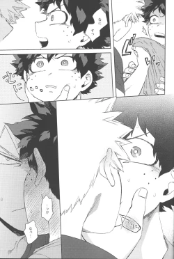 Page 52 of Mukosei ni Modotta Boku e