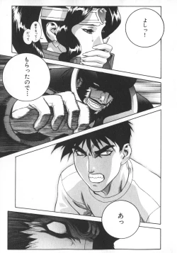 Page 103 of Pretty Misa 2