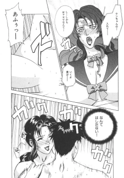 Page 126 of Pretty Misa 2