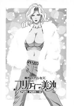 Page 171 of Pretty Misa 2