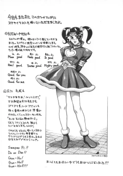 Page 191 of Pretty Misa 2