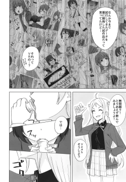 Page 6 of Dear my...