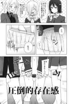 Page 7 of Dear my...