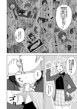 Page 6 of Dear my...