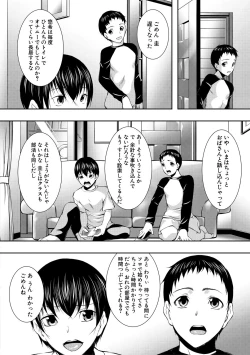 Page 22 of Hitozuma to Konareta Kyonyuurin