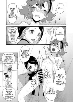 Page 3 of Majo Ku Kisetsu ni Otome wa Tsuibamu | Picking At a Young Woman During Witch Eating Season