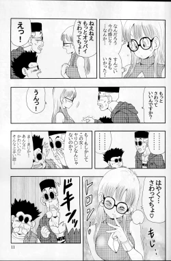 Page 11 of Otona Arale Hon