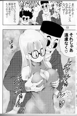 Page 12 of Otona Arale Hon