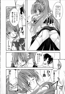 Page 10 of SUGAR CUBE DOLL