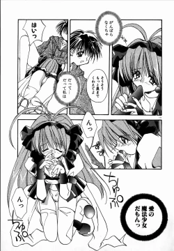 Page 113 of SUGAR CUBE DOLL