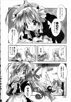 Page 124 of SUGAR CUBE DOLL