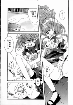 Page 12 of SUGAR CUBE DOLL