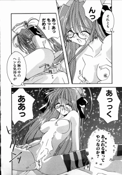 Page 136 of SUGAR CUBE DOLL