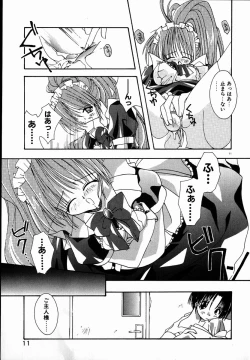 Page 13 of SUGAR CUBE DOLL