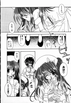 Page 142 of SUGAR CUBE DOLL