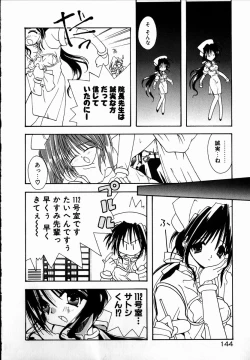 Page 146 of SUGAR CUBE DOLL