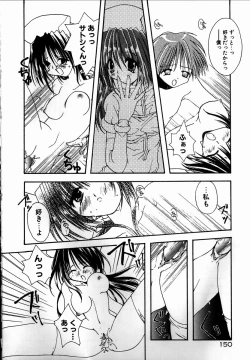 Page 152 of SUGAR CUBE DOLL