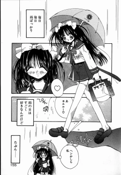 Page 157 of SUGAR CUBE DOLL