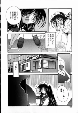 Page 158 of SUGAR CUBE DOLL