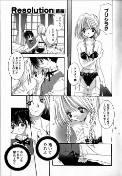 Page 177 of SUGAR CUBE DOLL