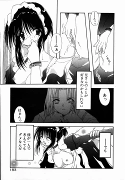 Page 185 of SUGAR CUBE DOLL