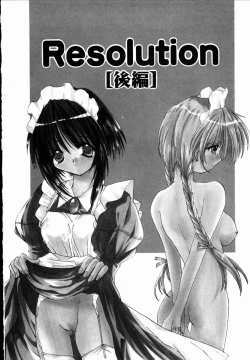 Page 188 of SUGAR CUBE DOLL