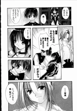 Page 190 of SUGAR CUBE DOLL