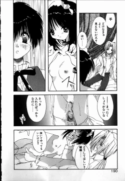 Page 192 of SUGAR CUBE DOLL