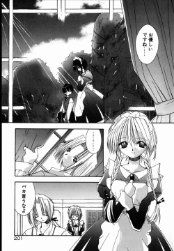 Page 203 of SUGAR CUBE DOLL