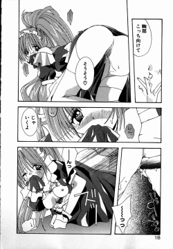 Page 20 of SUGAR CUBE DOLL