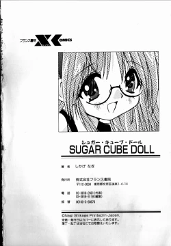 Page 214 of SUGAR CUBE DOLL