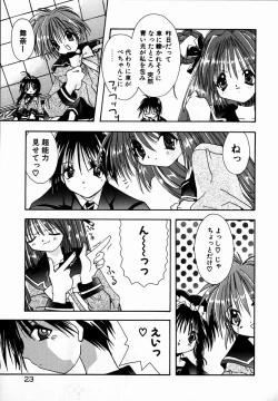 Page 25 of SUGAR CUBE DOLL