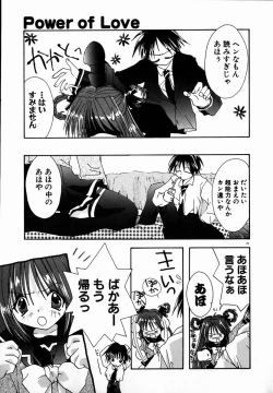 Page 29 of SUGAR CUBE DOLL