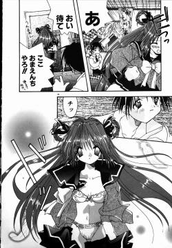 Page 30 of SUGAR CUBE DOLL