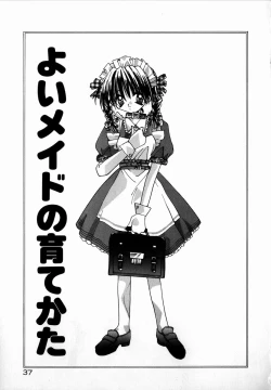 Page 39 of SUGAR CUBE DOLL