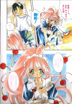 Page 4 of SUGAR CUBE DOLL