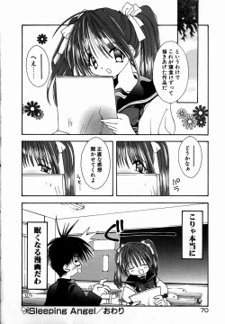 Page 72 of SUGAR CUBE DOLL