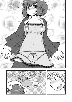 Page 12 of Konya ha, zutto, senpai to（4）