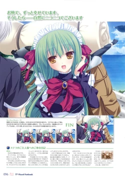 Page 100 of 77～and, two stars meet again～ Visual Fanbook