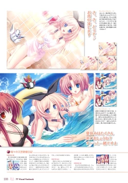 Page 112 of 77～and, two stars meet again～ Visual Fanbook