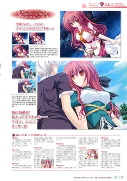 Page 123 of 77～and, two stars meet again～ Visual Fanbook