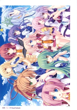 Page 12 of 77～and, two stars meet again～ Visual Fanbook