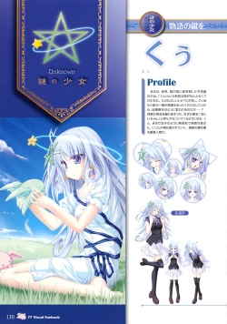 Page 134 of 77～and, two stars meet again～ Visual Fanbook