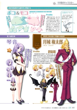 Page 149 of 77～and, two stars meet again～ Visual Fanbook